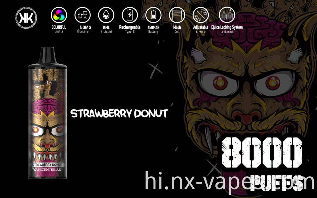 ऊर्जा केके 8000 (1) Energy KK 8000 (1)